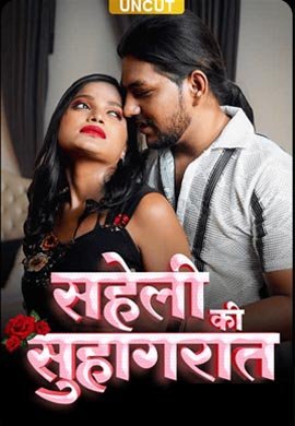 Saheli Ki Suhaagraat | Season 01